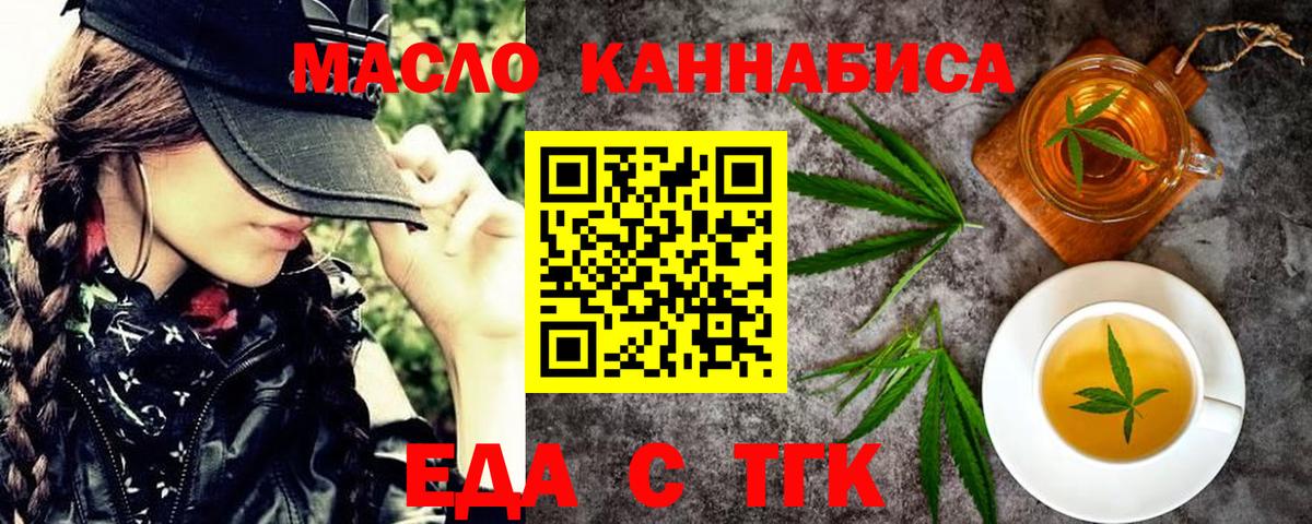 Canna-Cookies марихуана Фролово