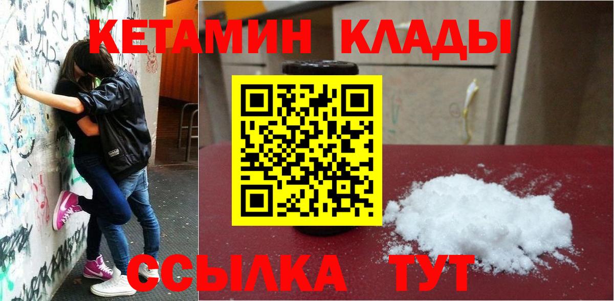 МАРИХУАНА  Гашиш  ГАШ  Вход с VPN  Cocaine  Фролово  МЕФ кристаллы 