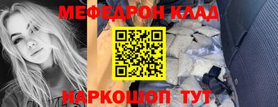 MDMA Кулебаки