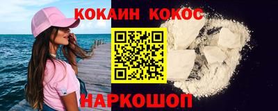 MDMA Кунгур