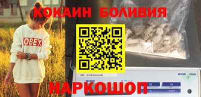 спиды Ликино-Дулёво