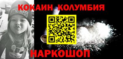 спиды Ликино-Дулёво
