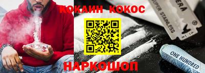 мефедрон мука Кумертау