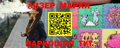 каннабис Лесосибирск