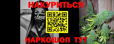 меф VHQ Ливны