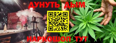меф VHQ Ливны