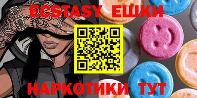 каннабис Лесосибирск