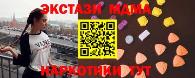 мефедрон мука Кумертау