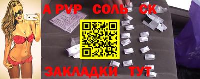 MDMA Кулебаки