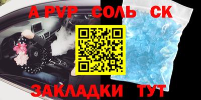 каннабис Лесосибирск