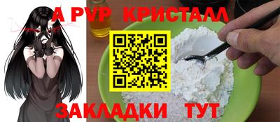 меф VHQ Ливны