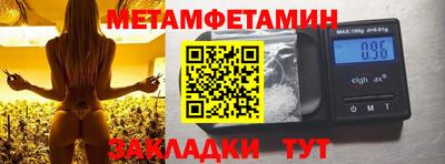 MDMA Кунгур