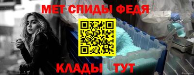 мефедрон мука Кумертау