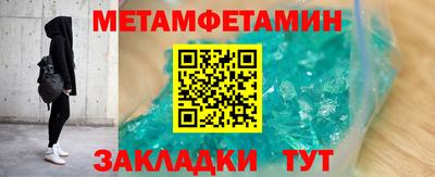 меф VHQ Ливны