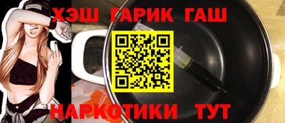 меф VHQ Ливны