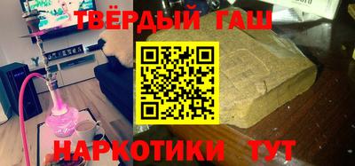 каннабис Лесосибирск