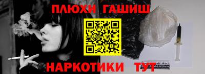 меф VHQ Ливны