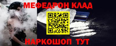 спиды Ликино-Дулёво
