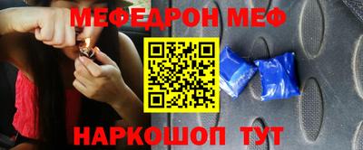 мефедрон мука Кумертау