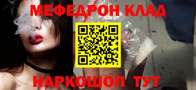 мефедрон мука Кумертау