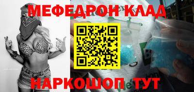 MDMA Кунгур