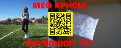 мефедрон мука Кумертау