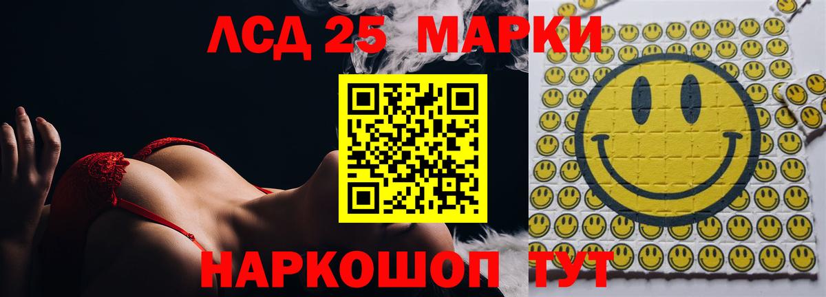 LSD-25 экстази ecstasy Фролово