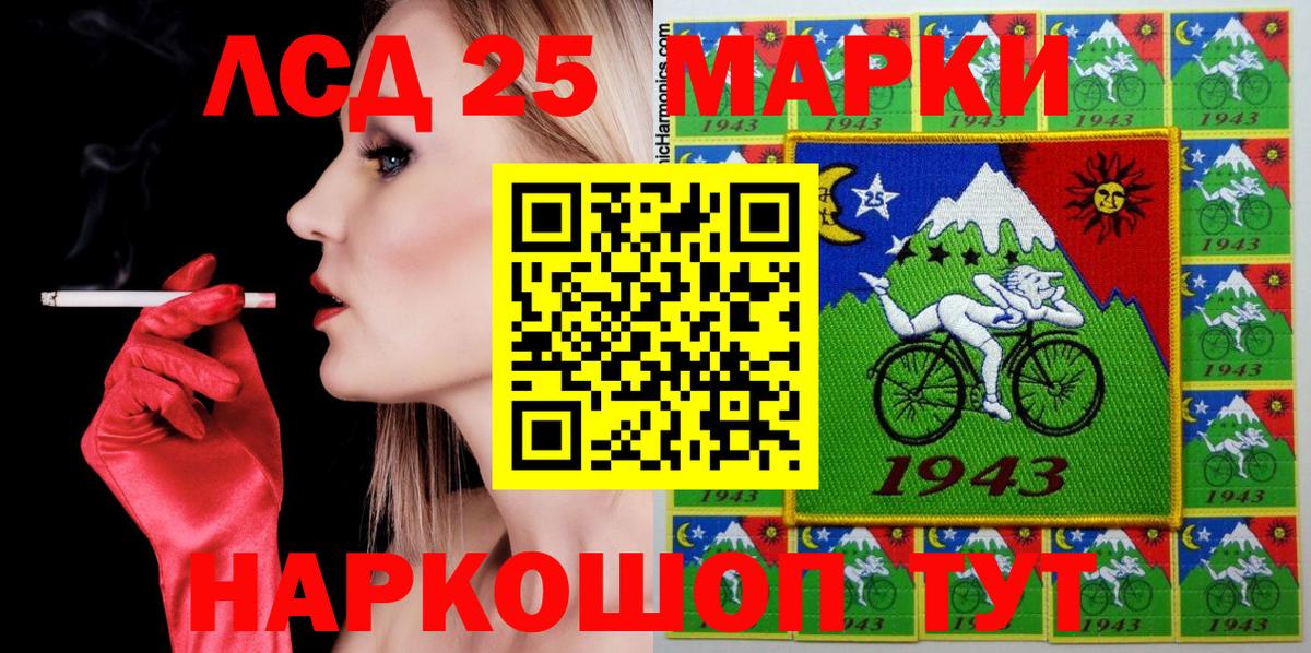 Фролово  Марки NBOMe 1,8мг  Марки NBOMe 1,8мг  Марки NBOMe  Вход с VPN 