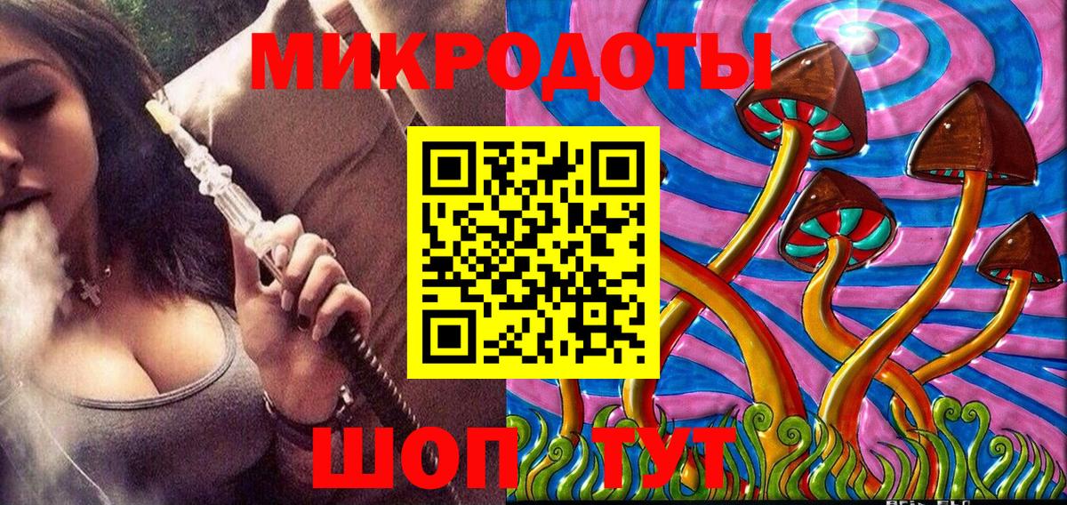 Псилоцибиновые грибы мицелий  Вход с VPN  Псилоцибиновые грибы Magic Shrooms  Фролово 
