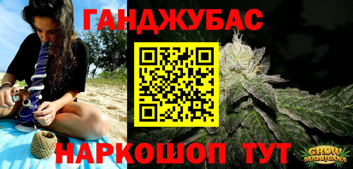 Каннабис тримм Фролово